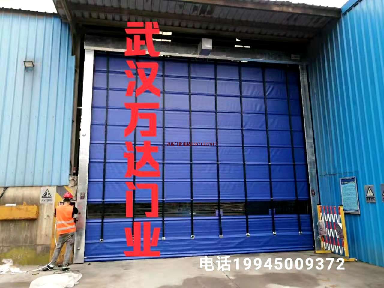 新龙快速卷帘门