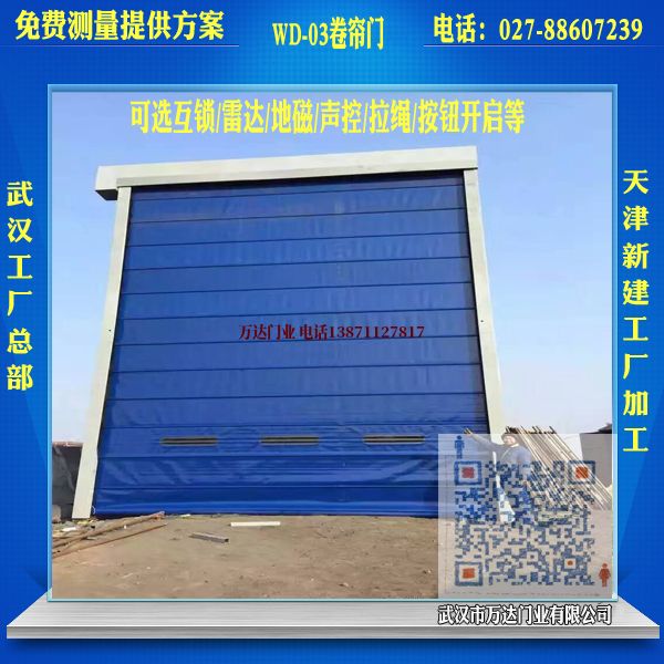 新龙堆积门